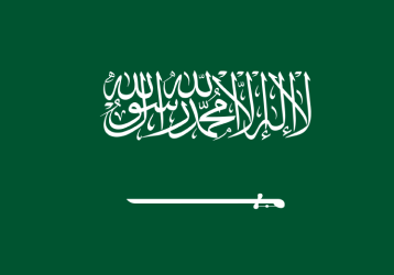 علم السعودية